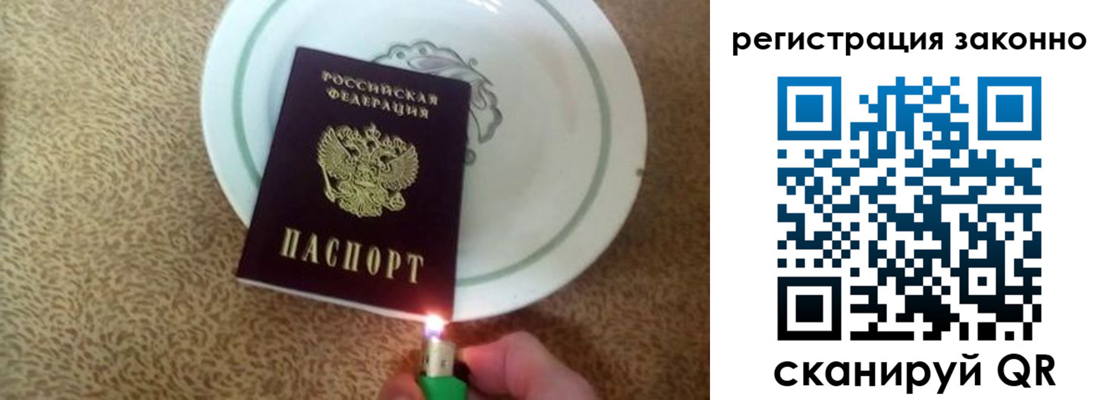 временная регистрация в квартире в Каргополе