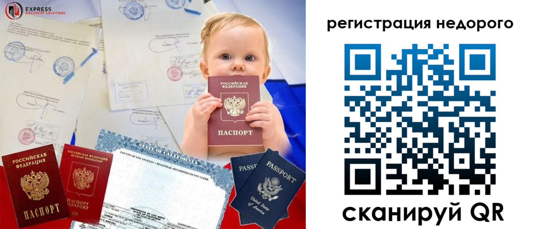 миграционный учет в Каргополе