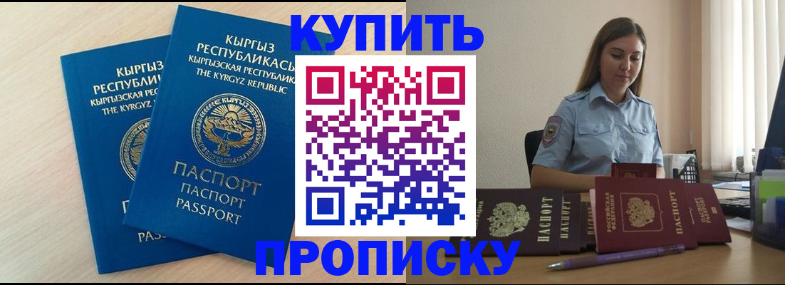 форма 3 в Каргополе